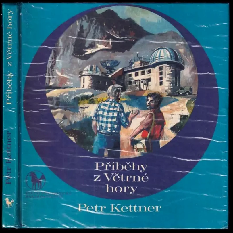 Příběhy z Větrné hory (Petr Kettner, 1979)