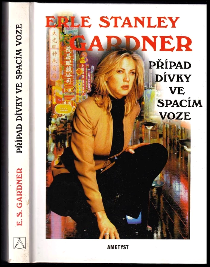 Levně Případ dívky ve spacím voze (Erle Stanley Gardner, 2005)