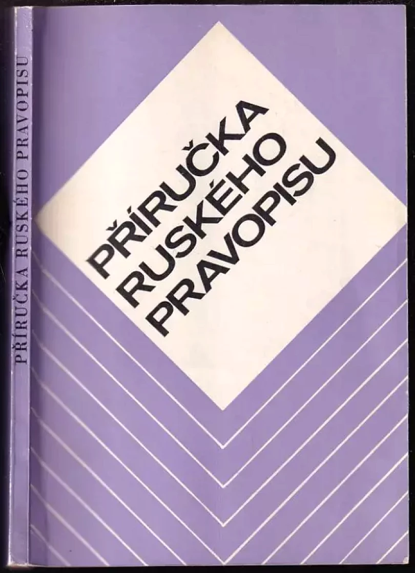 Příručka ruského pravopisu (Milan Balcar, 1983)