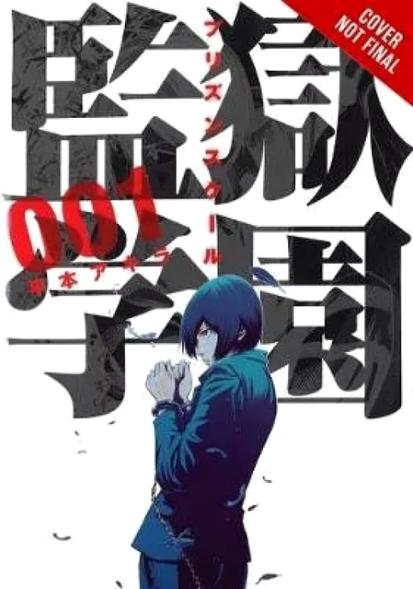 Prison School 1 (Akira Hiramoto, 2015)