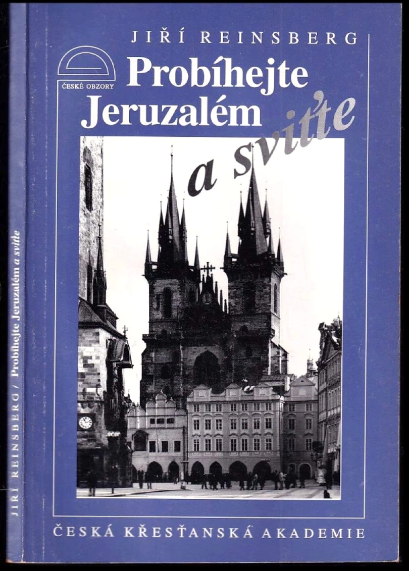 Probíhejte Jeruzalém a sviťte (, 1997)