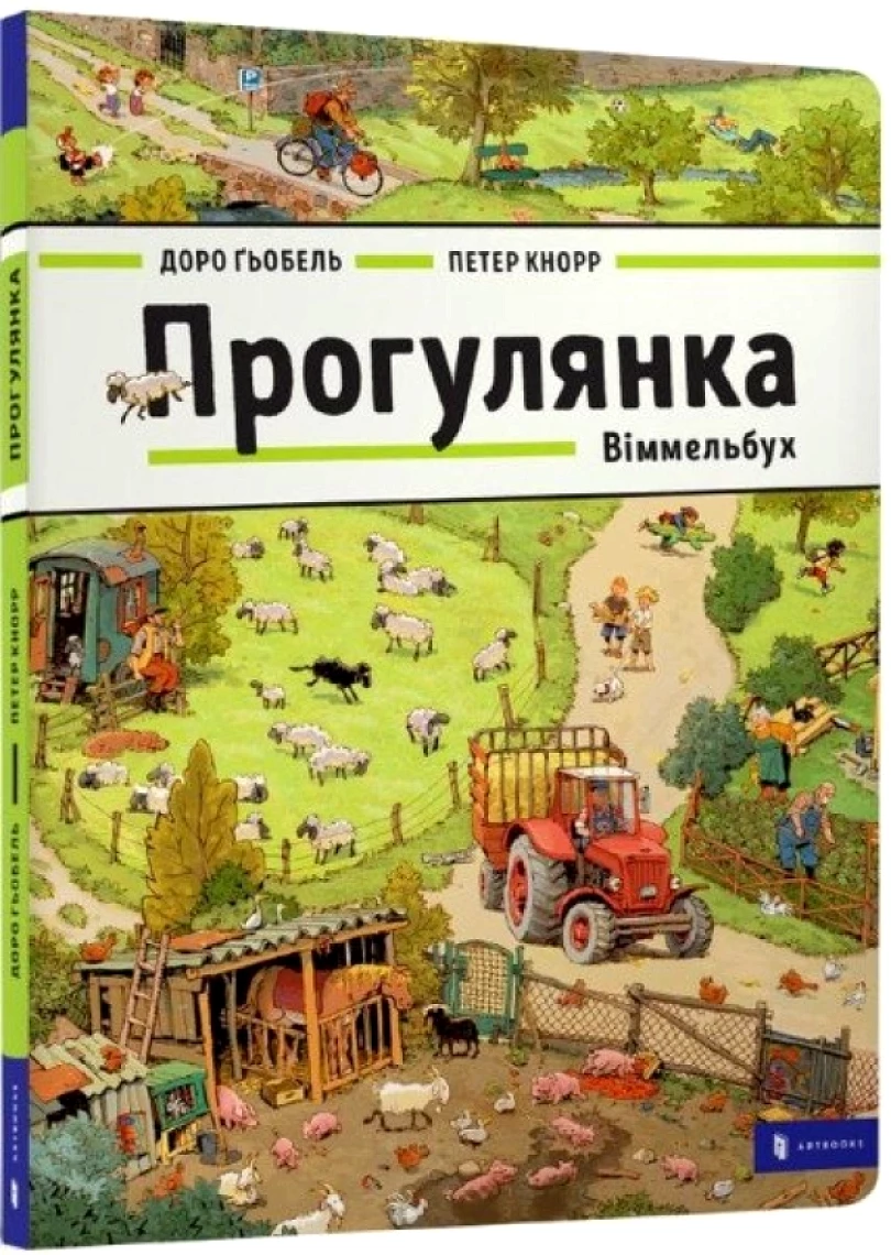 Levně Prohuljanka (Doro Göbel, 2017)
