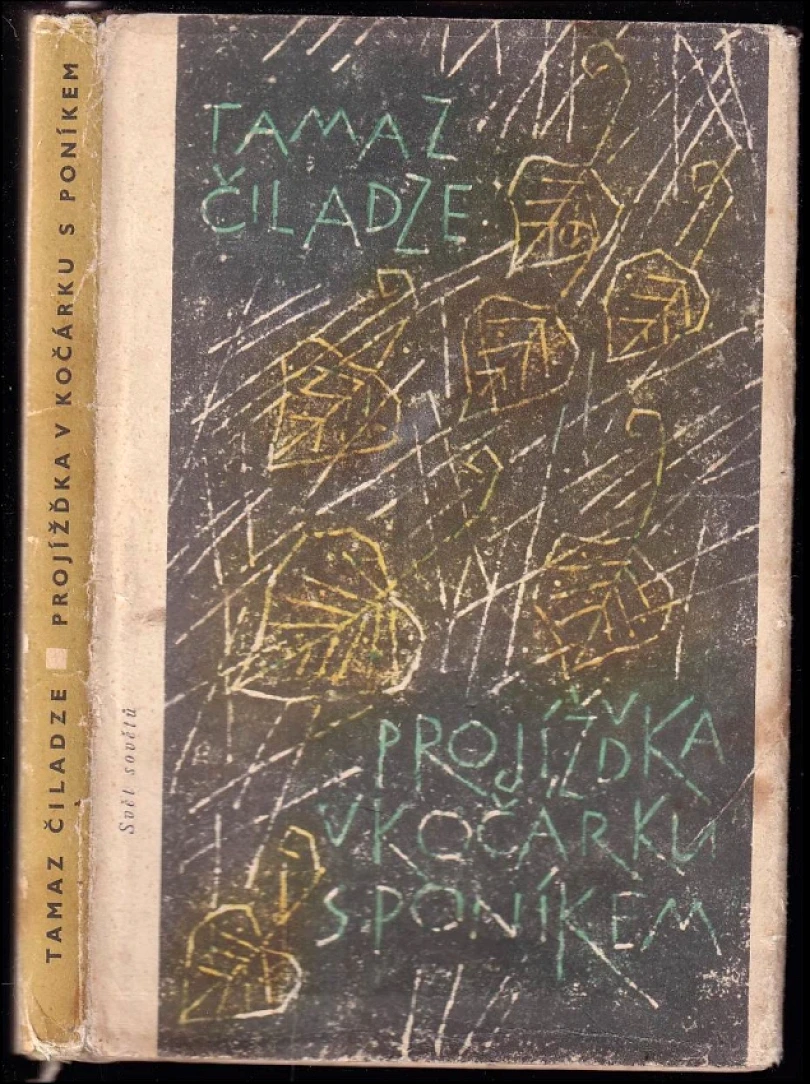 Levně Projížďka v kočárku s poníkem (Tamaz Čiladze, 1964)