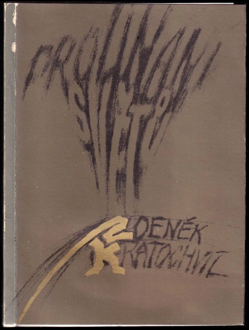 Prolínání světů (Zdeněk Kratochvíl, 1991)