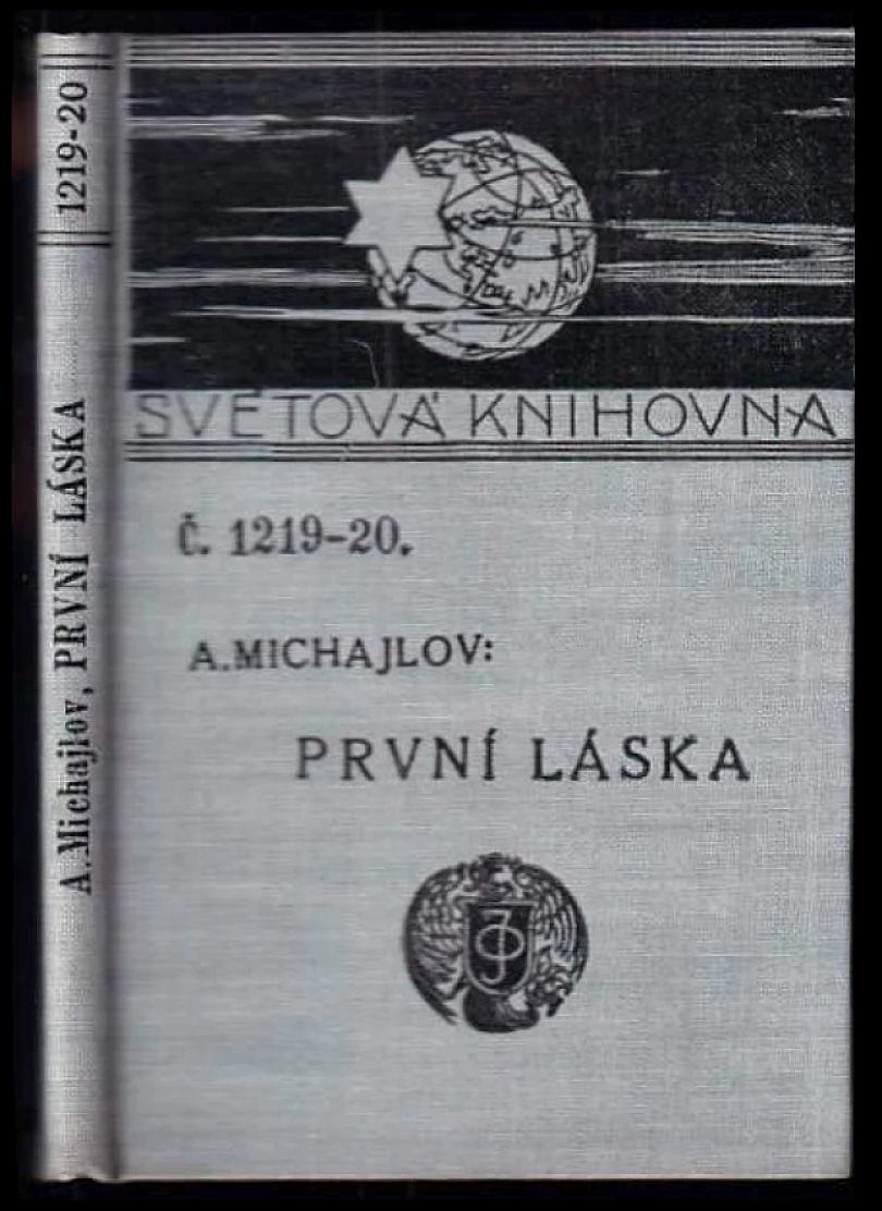 První láska (A Michajlov, 1916)