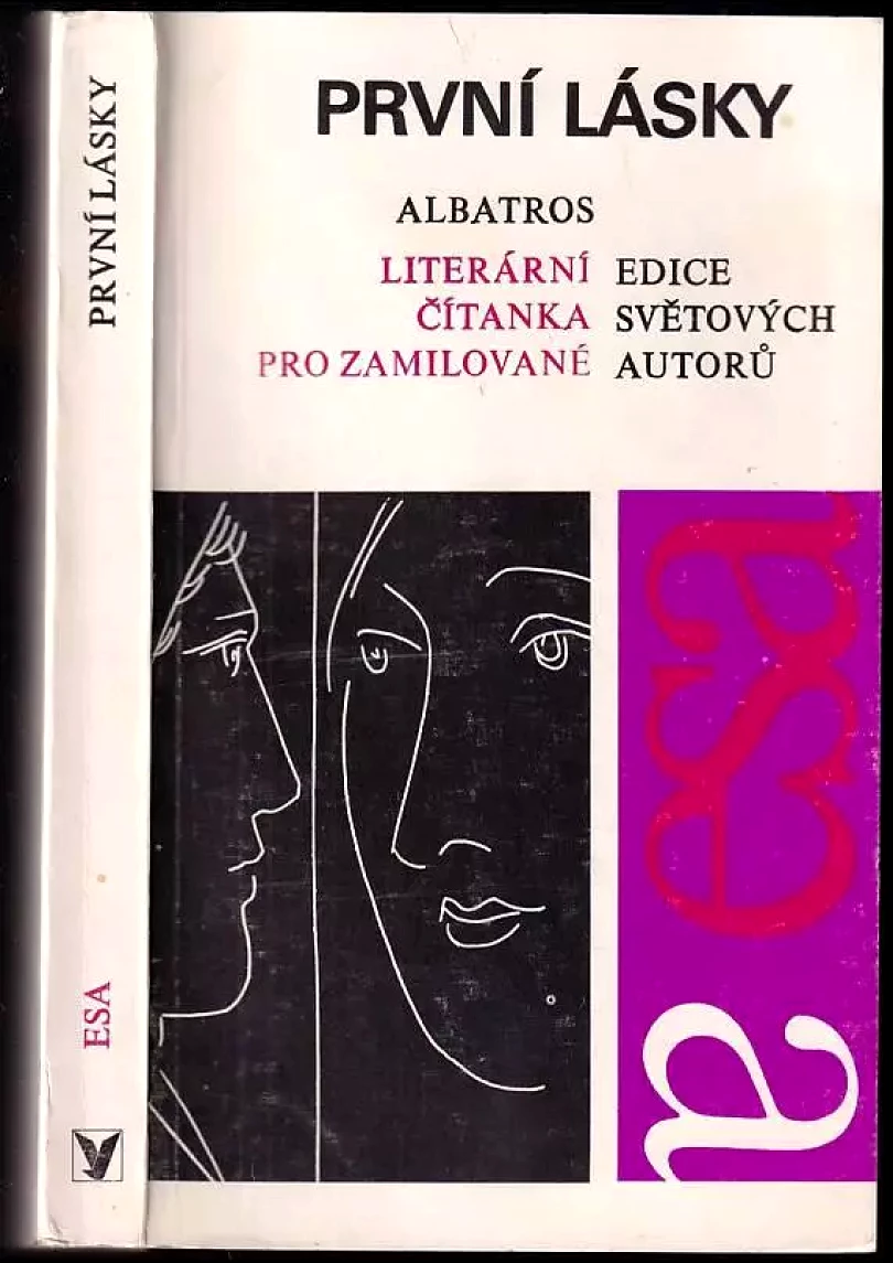 První lásky (, 1978)