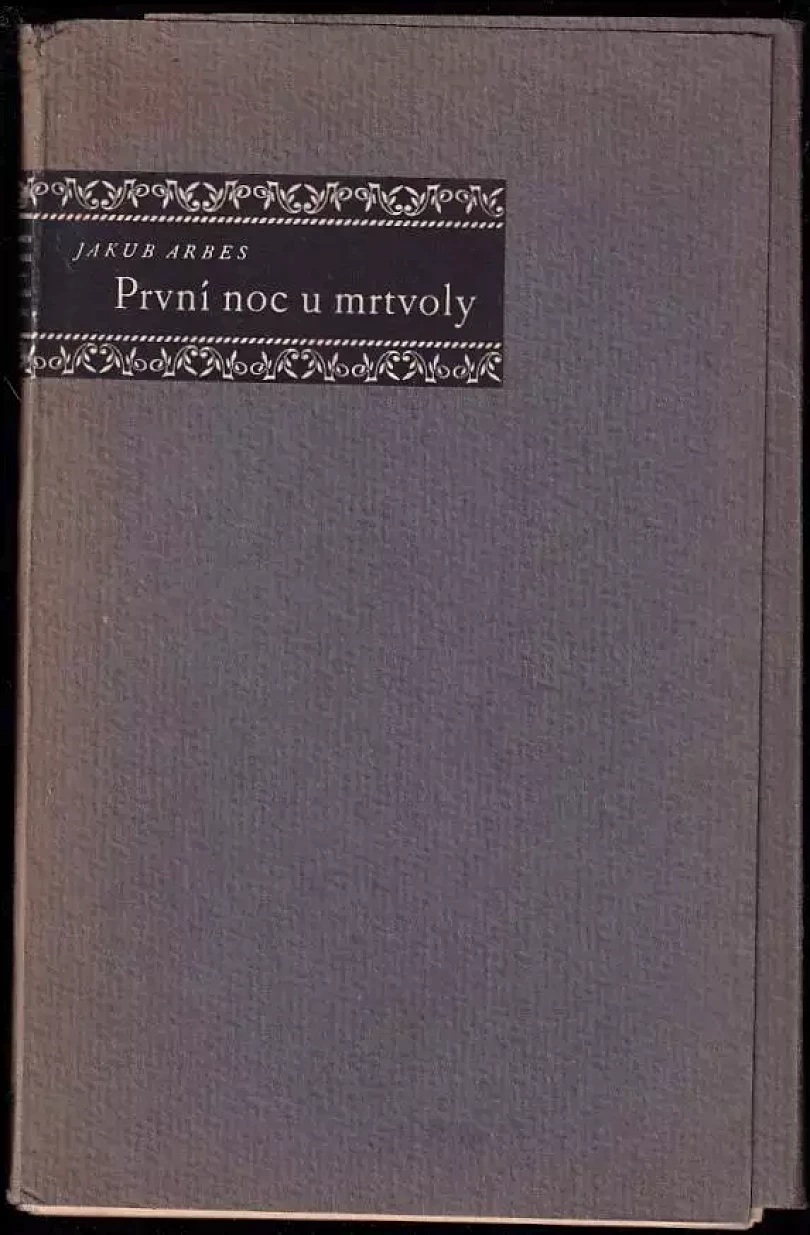 Levně První noc u mrtvoly - ČÍSLOVANÝ VÝTISK 45 ze 100, s 6 litografiemi Antonína Strnadela + PODPIS ANTONÍN STRNADEL (Jakub Arbes, 1942)