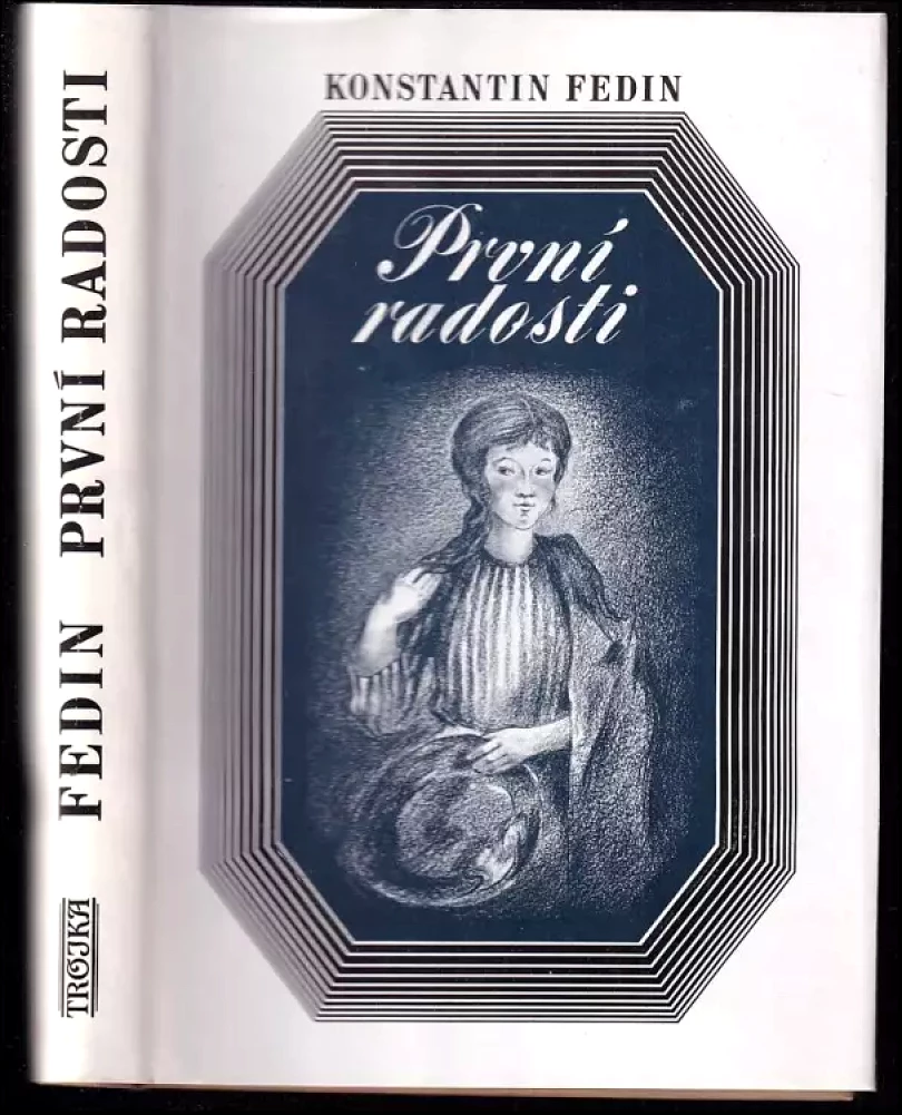 První radosti (Konstantin Aleksandrovič Fedin, 1974)