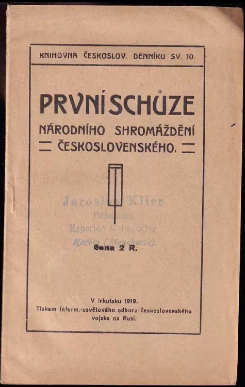 První schůze Národního shromáždění československého (, 1919)