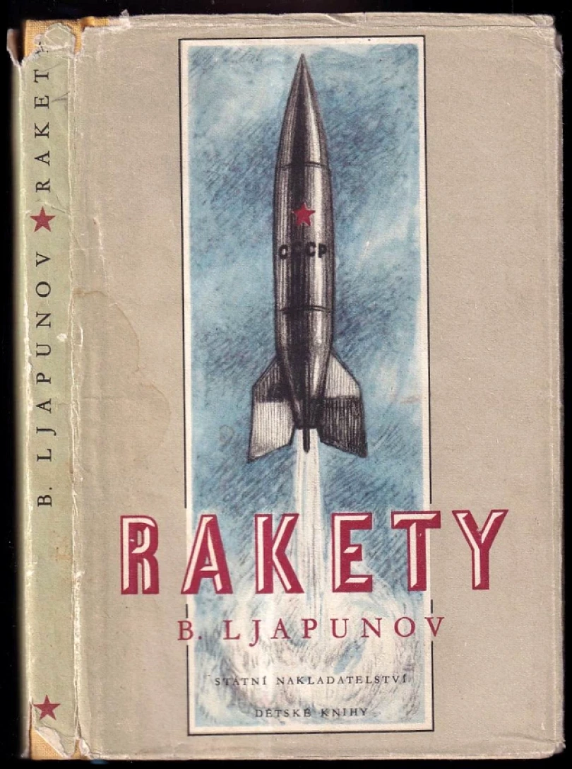 Levně Rakety (Boris Valerianovič Ljapunov, 1954)