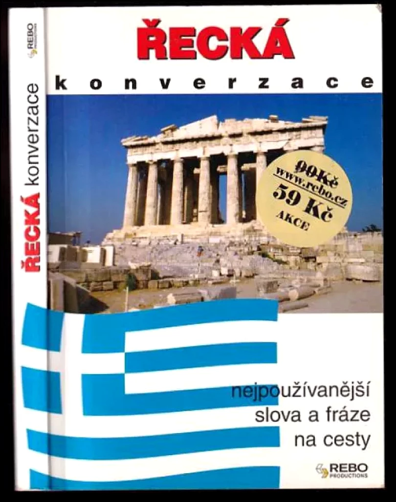 Levně Řecká konverzace (, 2008)