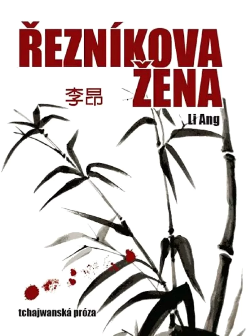 Řezníkova žena (Li Ang, 2013)