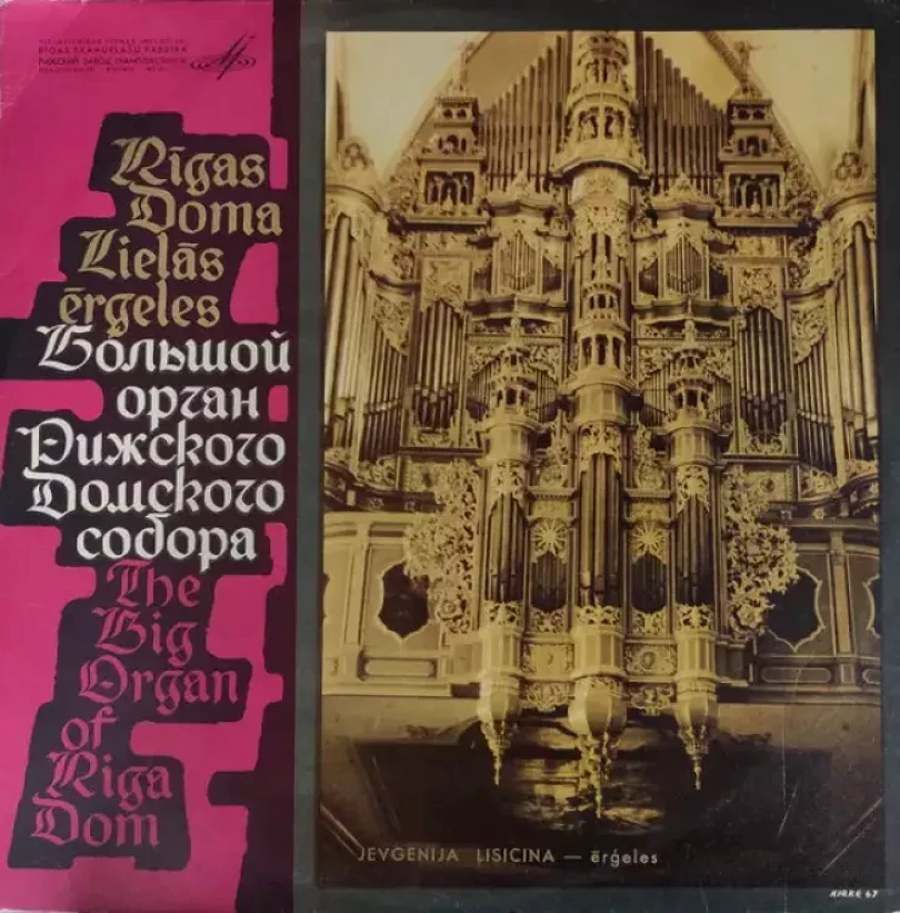 Levně Rīgas Doma Lielās Ērģeles - Большой Орган Рижского Домского Собора - The Big Organ Of Riga Dom (Jevgēņija Ļisicina, 1968)...