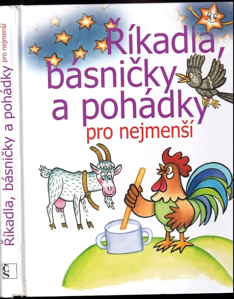 Říkadla, básničky a pohádky pro nejmenší (Marcela Walterová, 2015)
