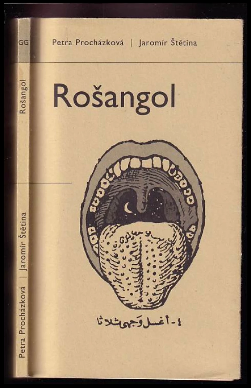 Levně Rošangol (Jaromír Štětina, 2003)