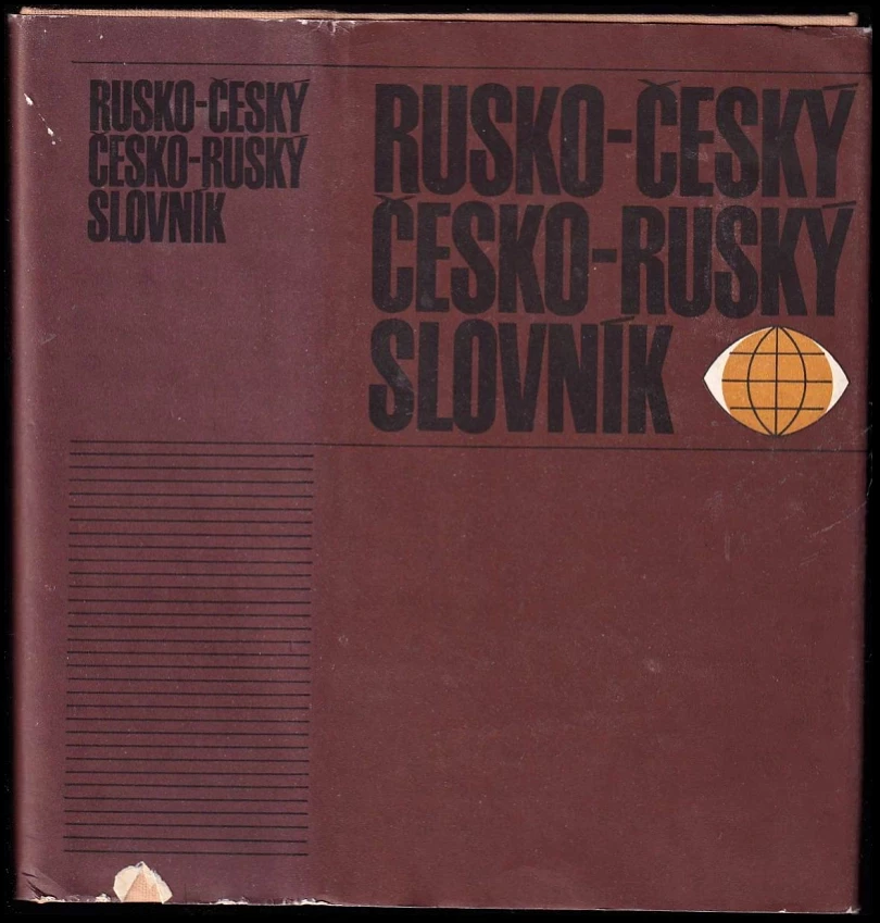 Rusko-český a česko-ruský slovník (Miloslava Šroufková, 1988)