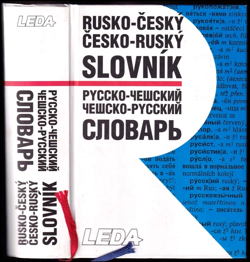 Rusko-český česko-ruský slovník (Miloslava Šroufková, 1999)