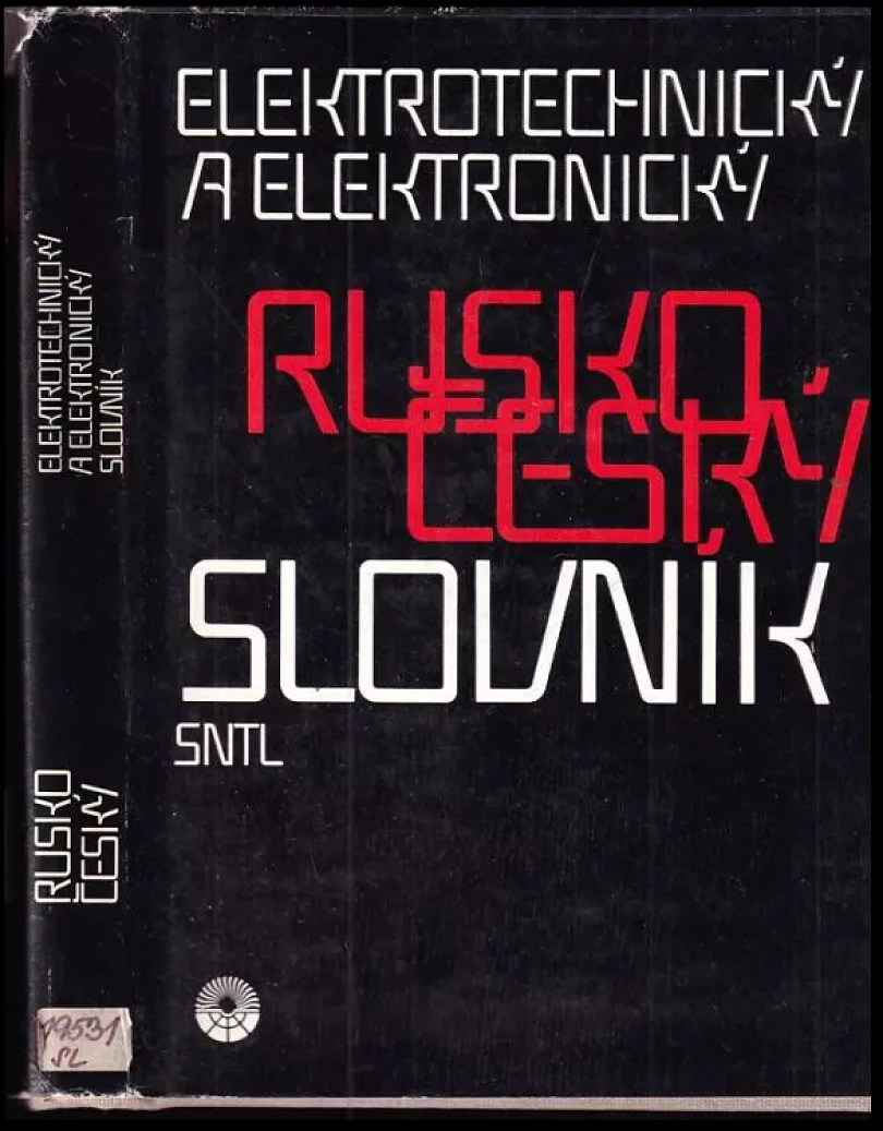 Rusko-český elektrotechnický a elektronický slovník (, 1990)