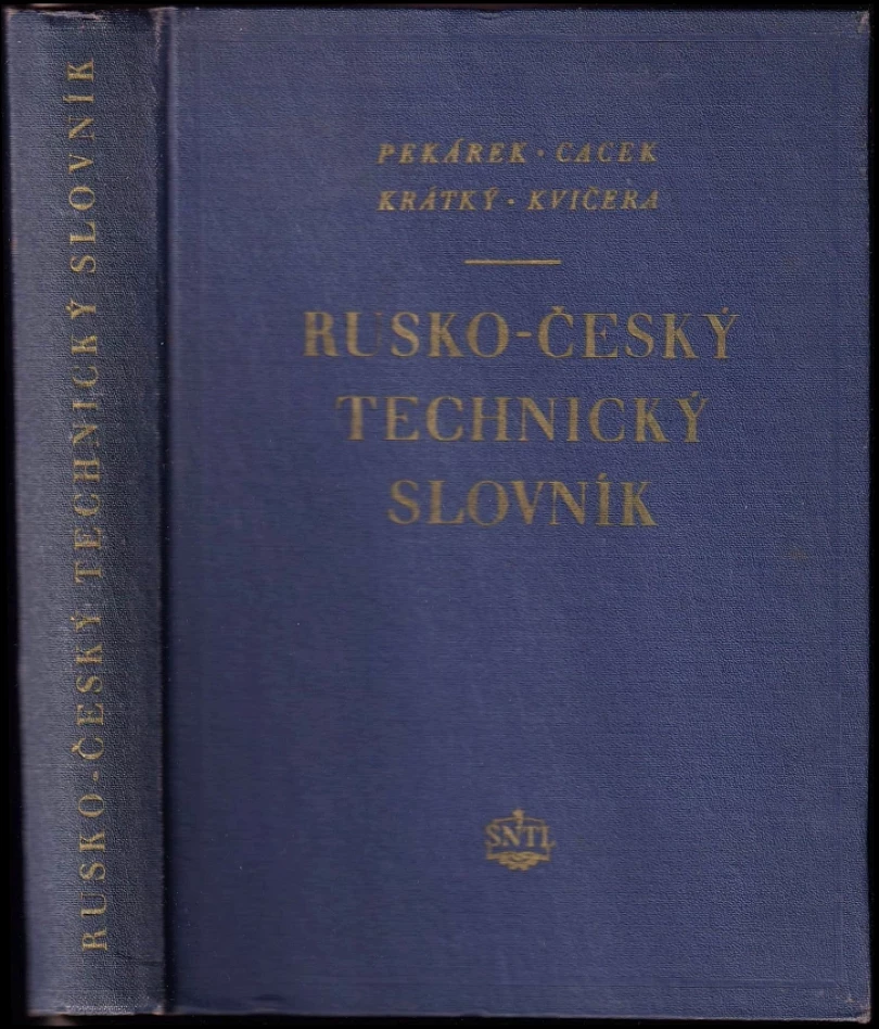 Rusko-český technický slovník (, 1953)