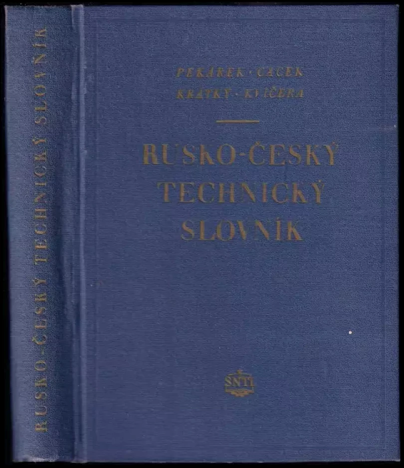 Rusko-český technický slovník (, 1953)