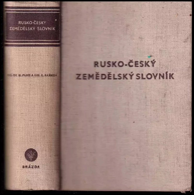 Rusko-český zemědělský slovník (, 1951)