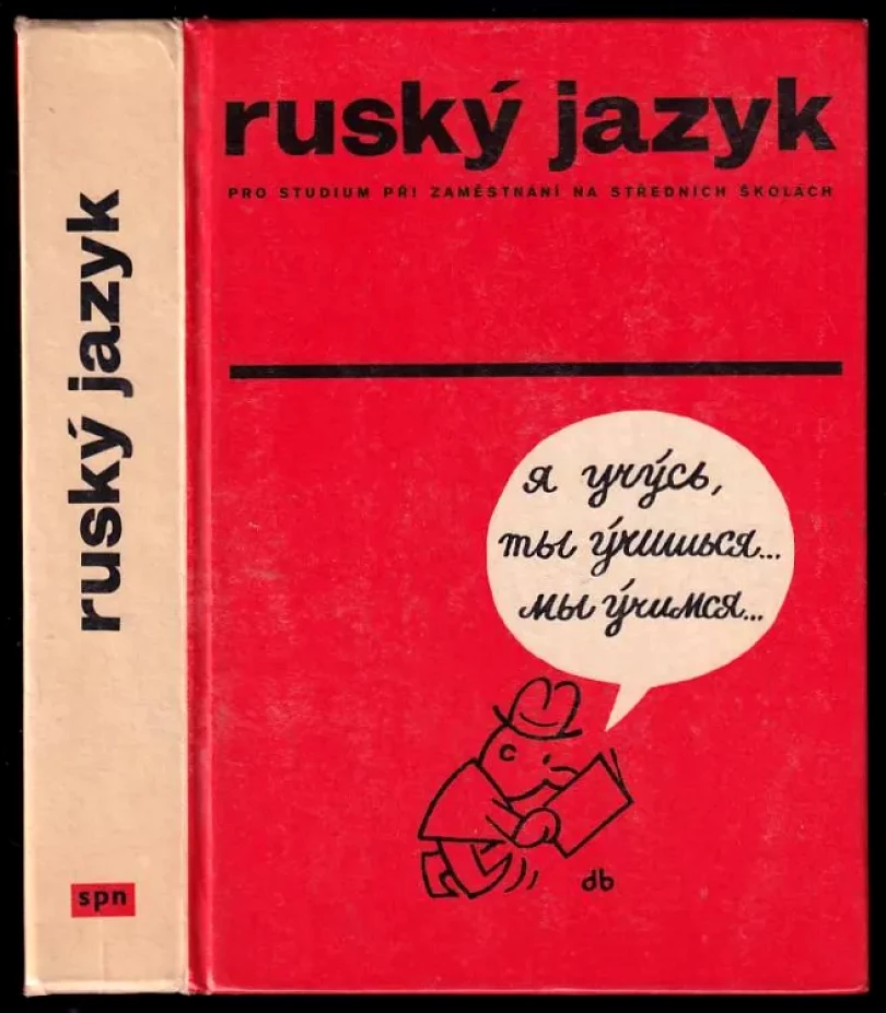 Levně Ruský jazyk (, 1978)