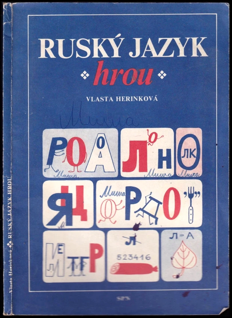 Ruský jazyk hrou (Vlasta Herinková, 1988)