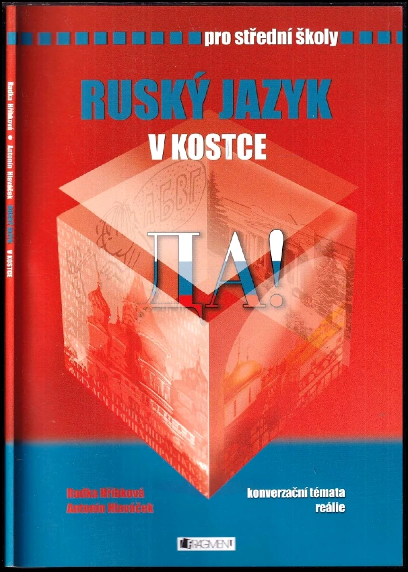 Ruský jazyk v kostce (Radka Hříbková, 2004)