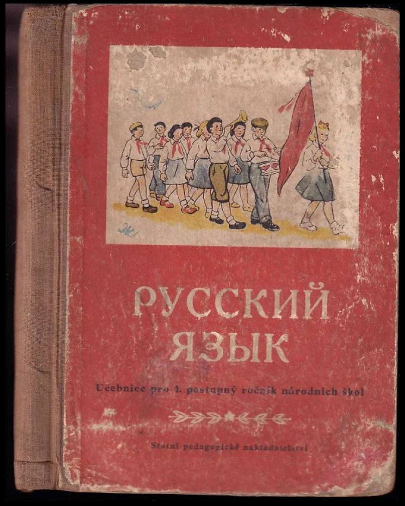 Russkij jazyk (, 1953)