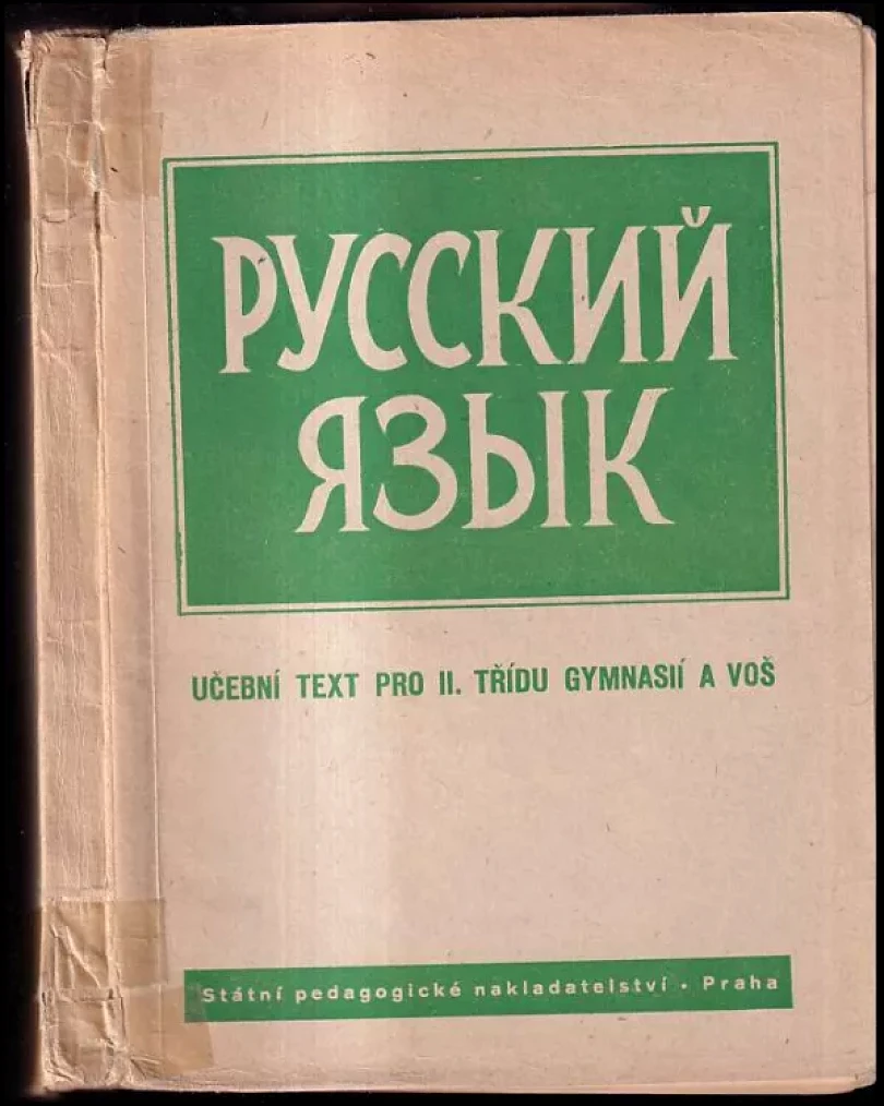 Russkij jazyk (Miroslav Cipro, 1952)