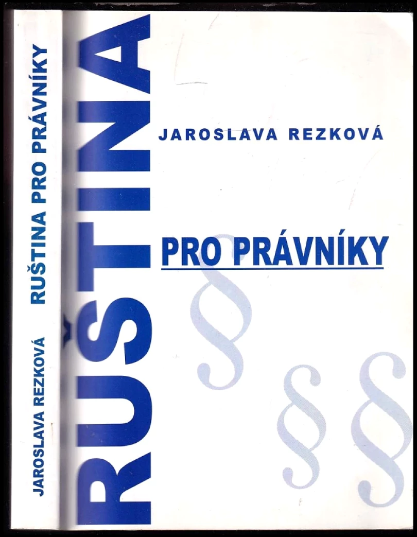 Ruština pro právníky (Jaroslava Rezková, 2004)