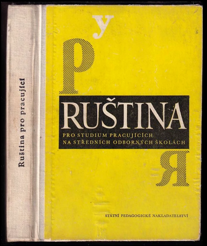 Levně Ruština pro studium pracujících na středních odborných školách (, 1966)
