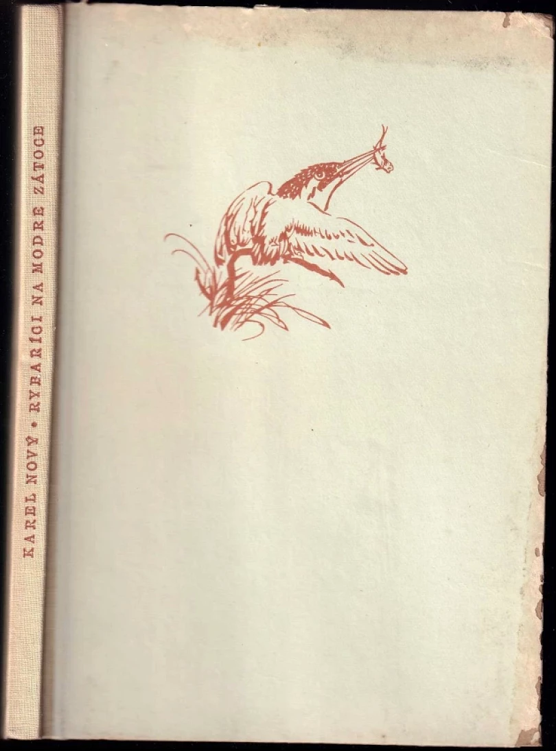 Rybaříci na Modré zátoce (Karel Nový, 1955)