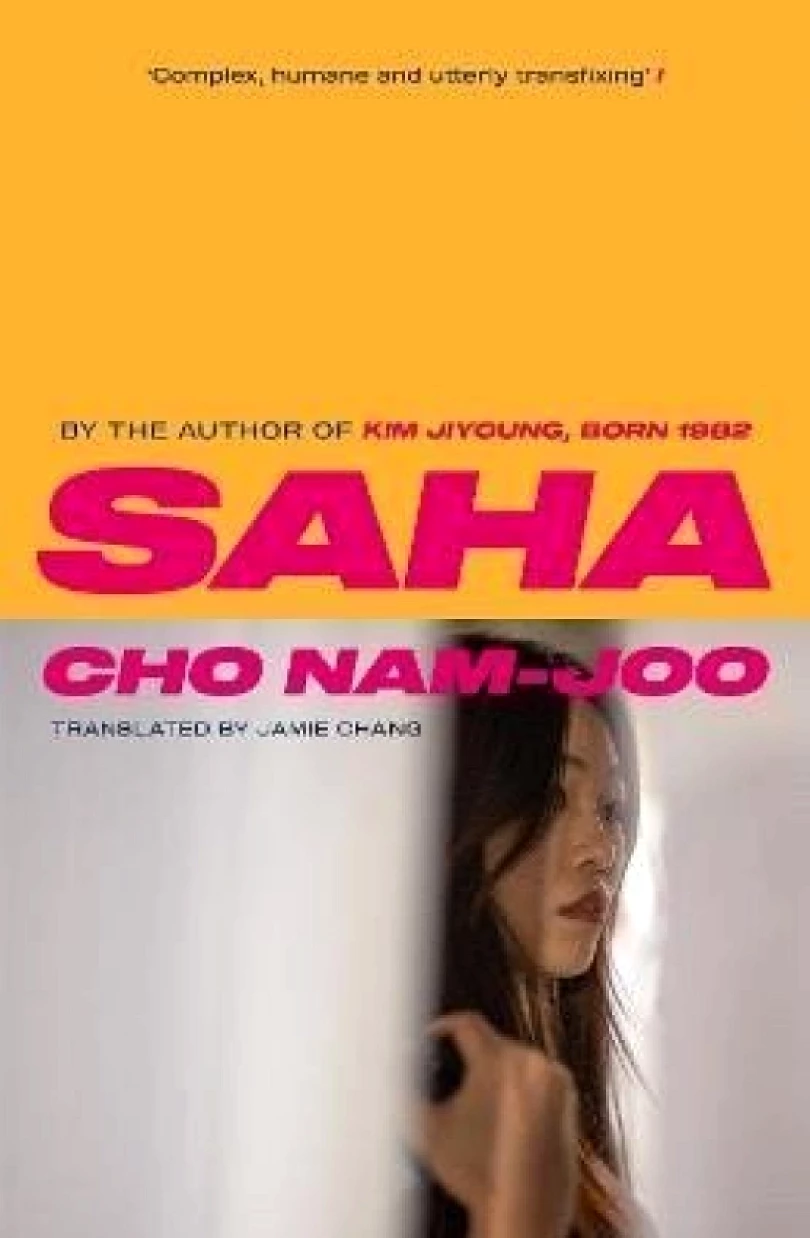 Saha (Cho Nam-Joo, 2023)