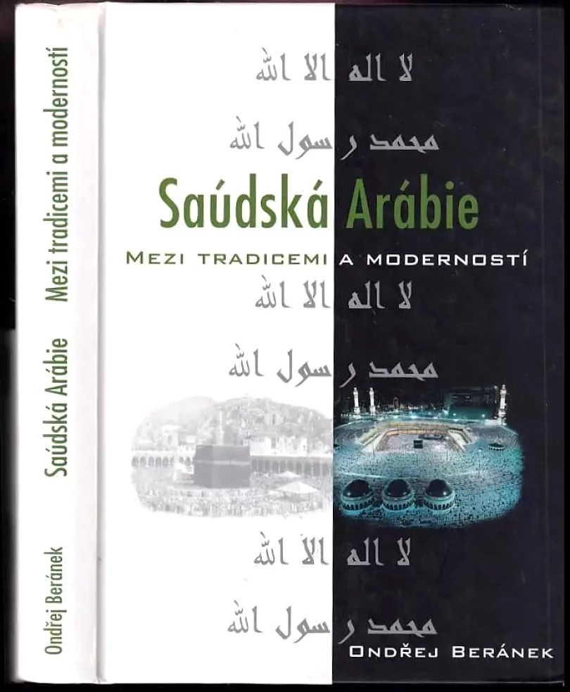 Saúdská Arábie (Ondřej Beránek, 2007)