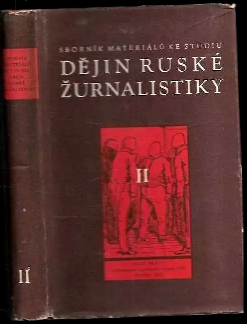 Sborník materiálů ke studiu dějin ruské žurnalistiky. Díl 2, (Druhá polovina 19. století) (, 1955)