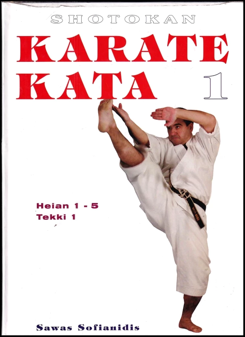 Shotokan karate kata (Sawas Sofianidis, 2003)