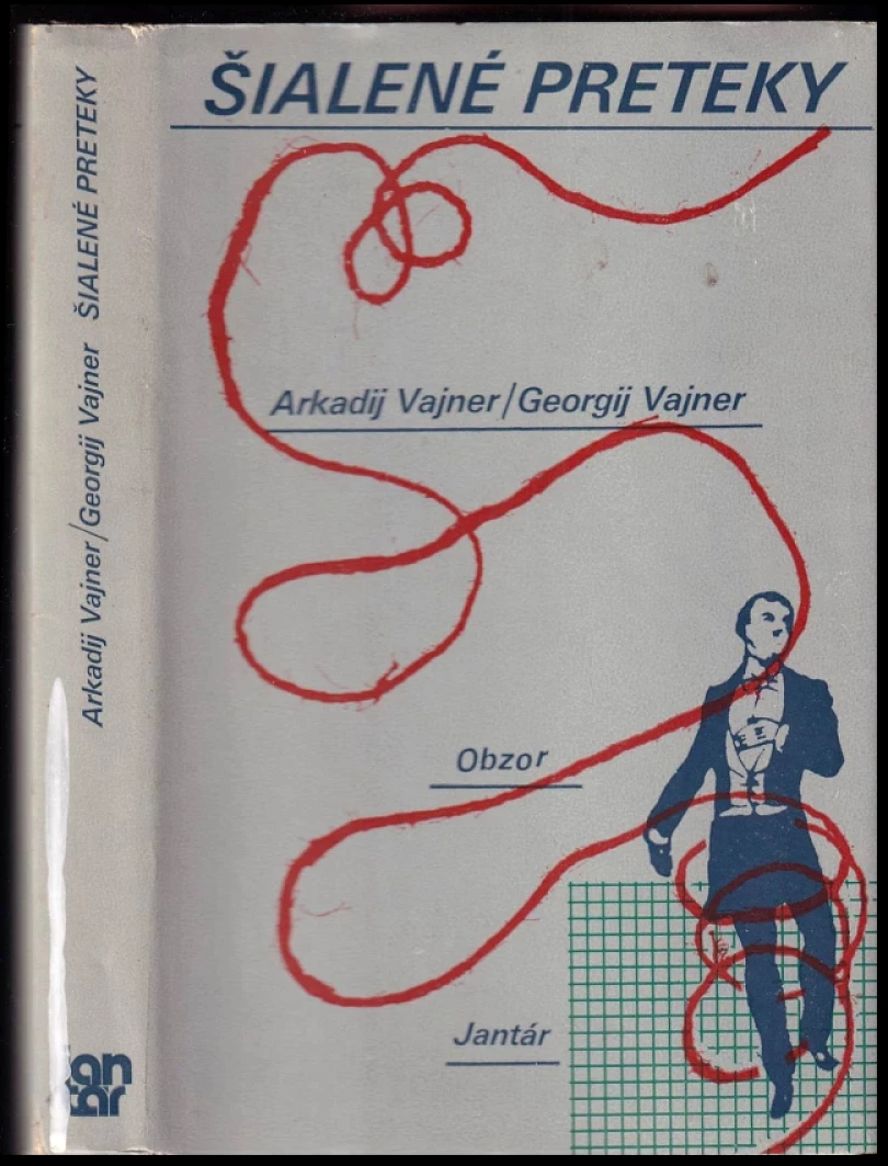 Šialené preteky (Arkadij Aleksandrovič Vajner, 1983)