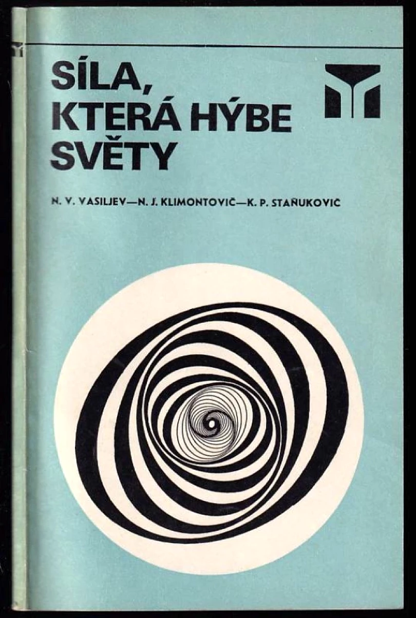 Síla, která hýbe světy (N.V Vasilijev, 1983)