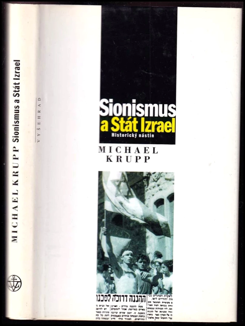 Sionismus a Stát Izrael (Michael Krupp, 1999)