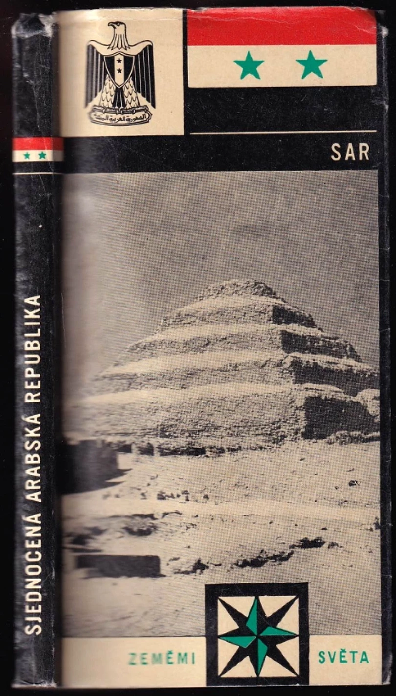 Sjednocená Arabská republika (Ivan Hrbek, 1969)