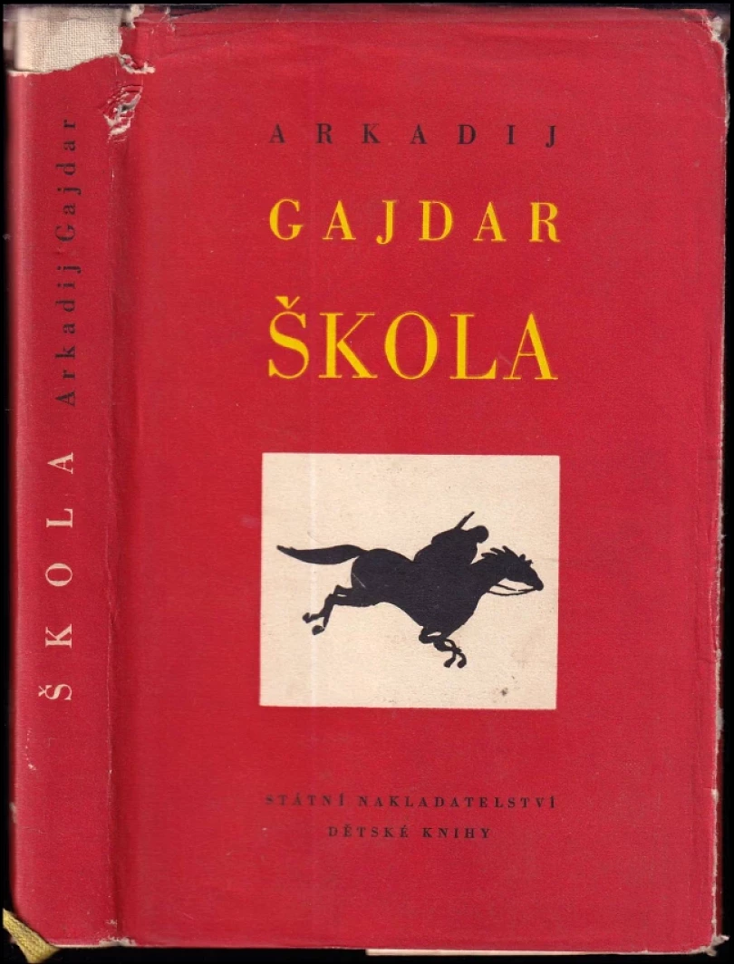 Škola (Arkadij Petrovič Gajdar, 1957)