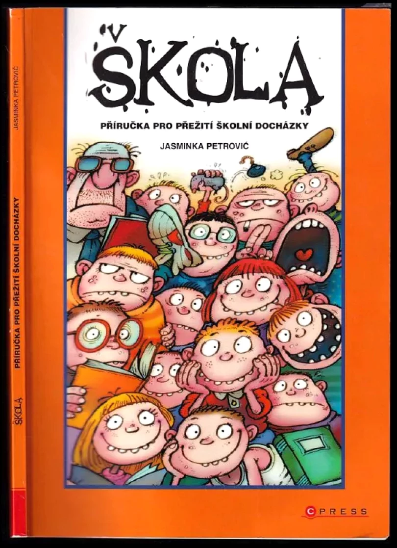 Škola (Jasminka Petrović, 2006)