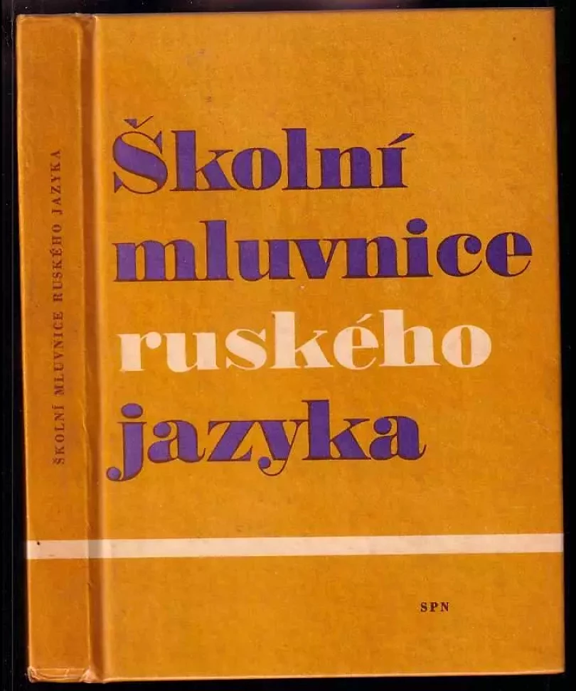 Levně Školní mluvnice ruského jazyka (, 1972)