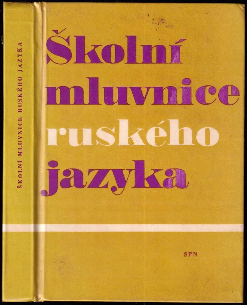 Levně Školní mluvnice ruského jazyka (Jaroslav Bauer, 1970)