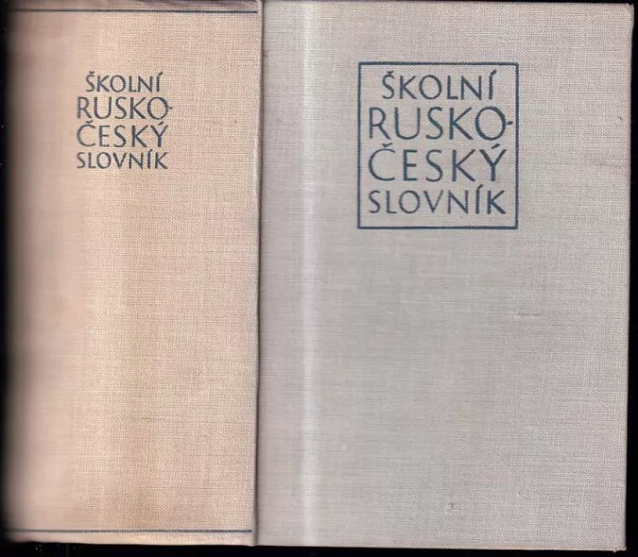 Školní rusko-český slovník (L.V. Kopecký, 1956)