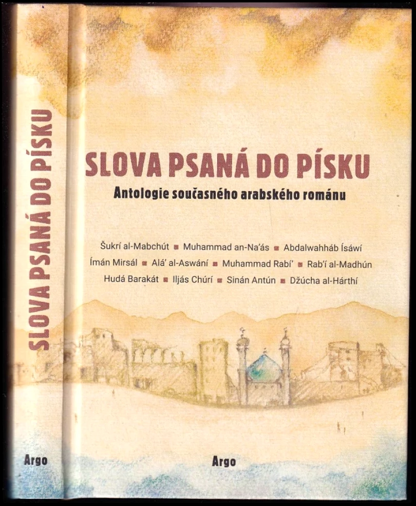 Levně Slova psaná do písku (ʿAlāʼ <<al->>Aswānī, 2024)