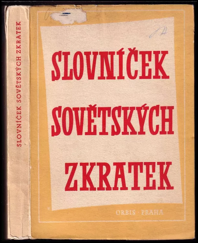 Slovníček sovětských zkratek (Alois Adalbert Hoch, 1948)