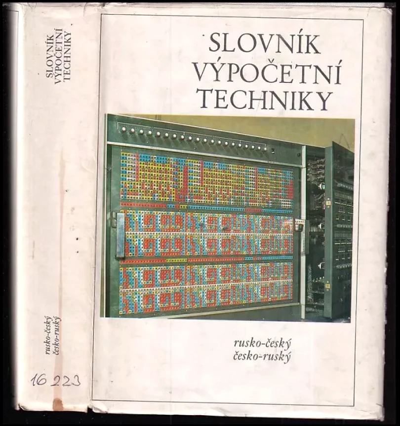 Levně Slovník výpočetní techniky (Jan Laitl, 1980)