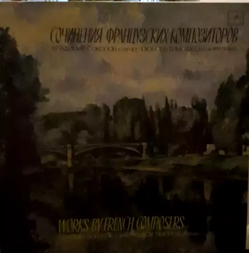 Levně Сочинения Французских Композиторов = Works By French Composers (Lubov Timofeyeva, 1989)